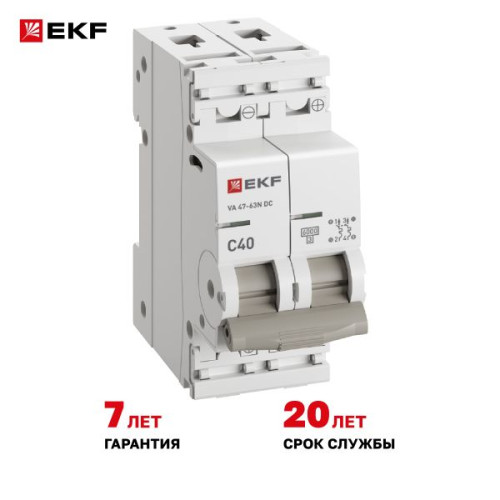 Авт. выкл. ВА 47-63 DC 2P 40А (С) 6кА EKF PROXIMA Авт. выкл. ВА 47-63 DC 2P 40А (С) 6кА EKF PROXIMA