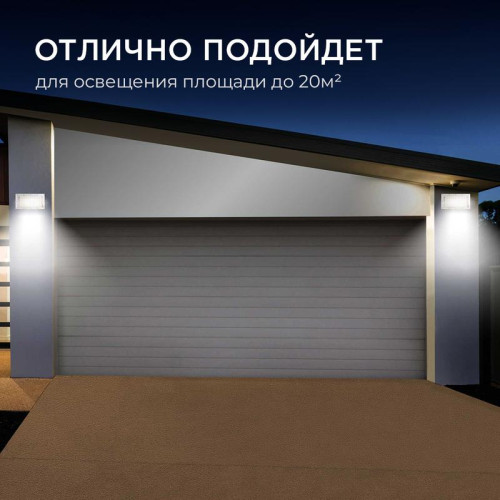 Прожектор светодиодный 