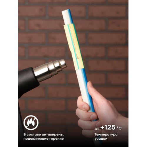 ТУТ нг 20/10 жел-зел рулон EKF ТУТ нг 20/10 жел-зел рулон EKF