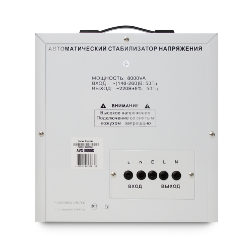 Стабилизатор POWERMAN AVS 8000D, ступенчатый регулятор, цифровые индикаторы уровней напряжения, 8000ВА, 140-260В, максимальный входной ток 40А, клеммная колодка, IP-20, напольный, 410мм х 280мм х 310мм, 13.5 кг./ Stabilizer POWERMAN AVS 8000D, step-type Стабилизатор POWERMAN AVS 8000D, ступенчатый регулятор, цифровые индикаторы уровней напряжения, 8000ВА, 140-260В, максимальный входной ток 40А, клеммная колодка, IP-20, напольный, 410мм х 280мм х 310мм, 13.5 кг./ Stabilizer POWERMAN AVS 8000D, step-type