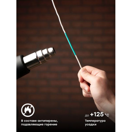 ТУТ нг 2/1 зелёная рулон EKF ТУТ нг 2/1 зелёная рулон EKF