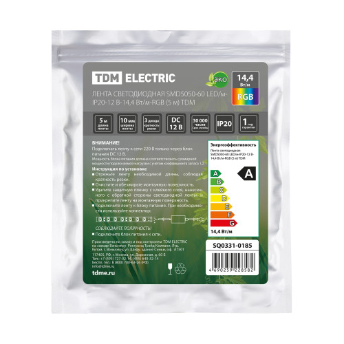 Лента светодиодная SMD5050-60-20-12-144-RGB 60LED/м, IP20, 12В, 14.4Вт, RGB, (У) TDM