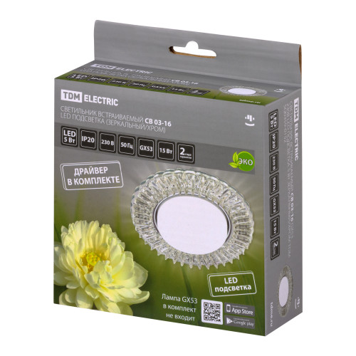 Светильник встраиваемый СВ 03-16 GX53 230В LED подсветка 5 Вт зеркальный/хром TDM Светильник встраиваемый СВ 03-16 GX53 230В LED подсветка 5 Вт зеркальный/хром TDM