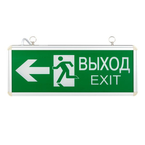 Светильник аварийного освещения EXIT-201 двухстор. LED EKF Basic
