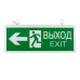 Светильник аварийного освещения EXIT-201 двухстор. LED EKF Basic