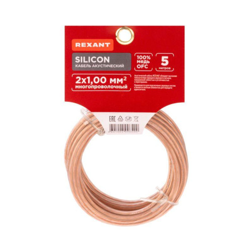 Кабель Stereo 2х1.00 прозр. SILICON (уп.5м) Rexant 01-6305-05 Кабель Stereo 2х1.00 прозр. SILICON (уп.5м) Rexant 01-6305-05