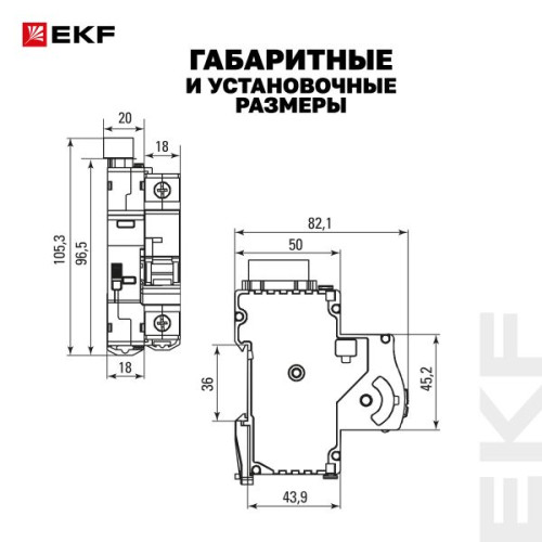 Привод моторный AV-M1 1P/2P AVERES EKF