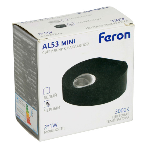 Светодиодный светильник стационарный Feron AL53 MINI 2*1W 4000K черный Светодиодный светильник стационарный Feron AL53 MINI 2*1W 4000K черный