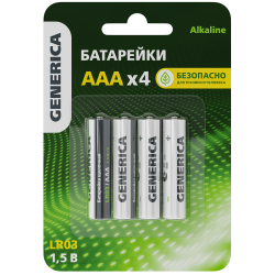 Батарейка щелочная Alkaline LR03/AAA (4шт/блистер) GENERICA