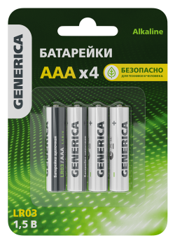 Батарейка щелочная Alkaline LR03/AAA (4шт/блистер) GENERICA