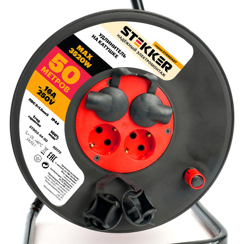 Удлинитель на катушке Stekker STD03-44-50 Standart 4-местный с/з ПВС 3*1,5, оранжевый, 16А, IP44, 50м (80104) Удлинитель на катушке Stekker STD03-44-50 Standart 4-местный с/з ПВС 3*1,5, оранжевый, 16А, IP44, 50м (80104)