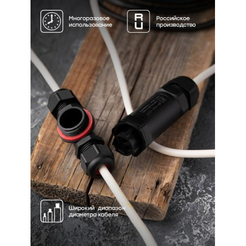 Кабельный коннектор I-образный (клеммник 5PIN) IP68 FreeTools Кабельный коннектор I-образный (клеммник 5PIN) IP68 FreeTools