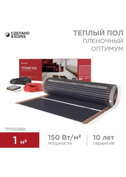 Комплект 