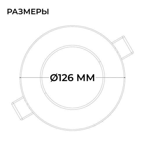 Панель светодиодная встраив. 3 ССT 10Вт 230В/50Гц 800лм 3-4-6.5К IP44 d126х26мм круг Apeyron 06-161 Панель светодиодная встраив. 3 ССT 10Вт 230В/50Гц 800лм 3-4-6.5К IP44 d126х26мм круг Apeyron 06-161