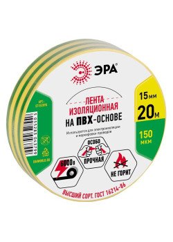 Изолента ПВХ 15ммх20м желто-зел. ЭРА C0036548
