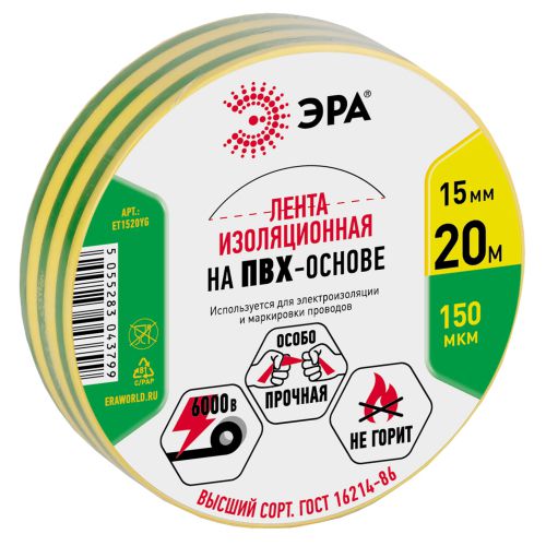 Изолента ПВХ 15ммх20м желто-зел. ЭРА C0036548