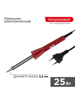 Паяльник долговечное жало 230В/25Вт Classic PROCONNECT 12-0121-4