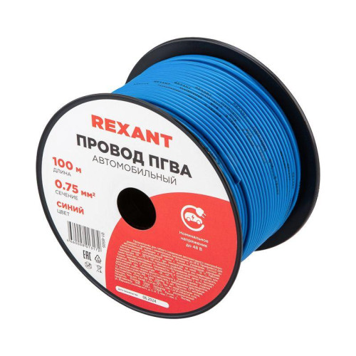 Провод ПГВА 0.75 С бухта (м) Rexant 01-6505