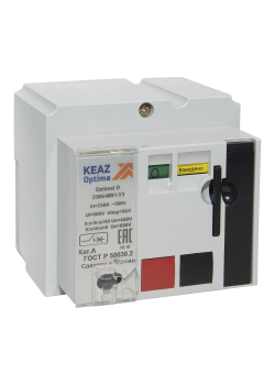 Привод двигательный OptiMat D100, D160, D250-230AC-У3