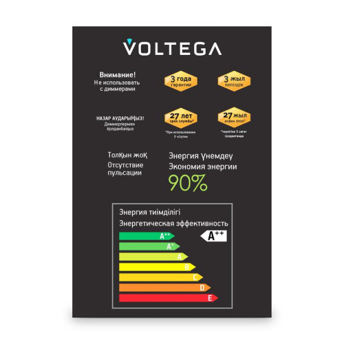 Лампа светодиодная филаментная Loft 271 G125 4Вт 2500К E27 Voltega 8555 Лампа светодиодная филаментная Loft 271 G125 4Вт 2500К E27 Voltega 8555