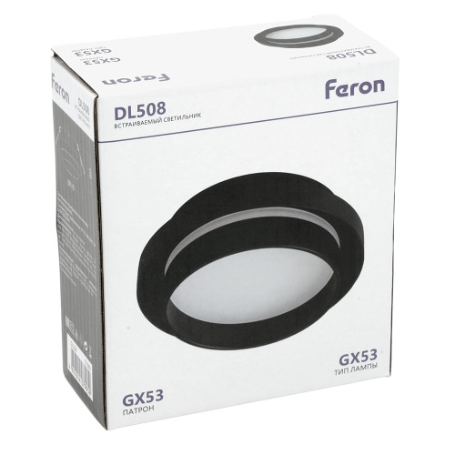 Светильник встраиваемый Feron DL508 потолочный GX53 черный