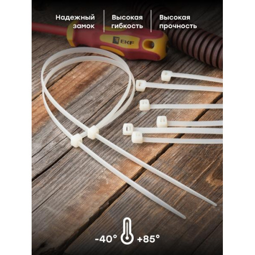 Хомут P6.6 стандартный (б), 4.8x380 (100шт) FlexLock Хомут P6.6 стандартный (б), 4.8x380 (100шт) FlexLock