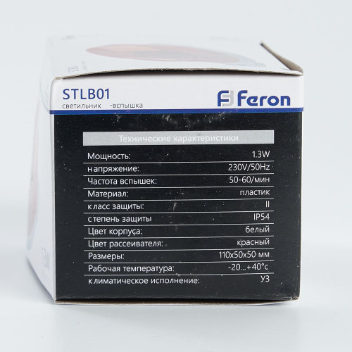 Cветильник-вспышка (стробы), 18LED 1,3W, красный STLB01 Cветильник-вспышка (стробы), 18LED 1,3W, красный STLB01