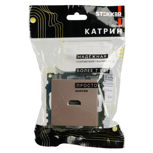Розетка HDMI 2.1, Type A (механизм), STEKKER GLS00-7118-02, серия Катрин, шампань Розетка HDMI 2.1, Type A (механизм), STEKKER GLS00-7118-02, серия Катрин, шампань