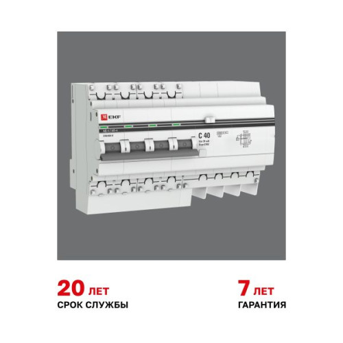 АВДТ АД-4 4P 40А х-ка C 30мА тип АС эл. 4,5кА PROXIMA EKF