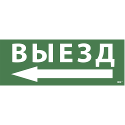 Этикетка самоклеящаяся 350х130мм 