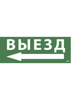 Этикетка самоклеящаяся 350х130мм 