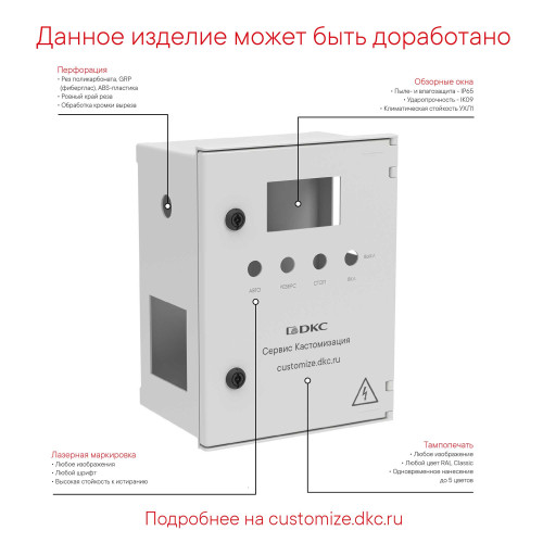 Цельный навесной шкаф из фибергласа без МП со сплошной дверью 600х500х230 (ВхШхГ) мм