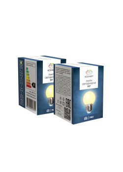 Лампа светодиодная 1Вт шар d45 5LED тепл. бел. E27 Neon-Night 405-116