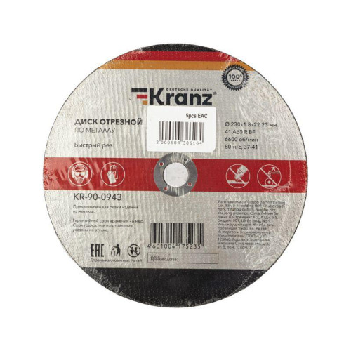 Диск отрезной по металлу (230х1.8х22.23мм) Kranz KR-90-0943 Диск отрезной по металлу (230х1.8х22.23мм) Kranz KR-90-0943
