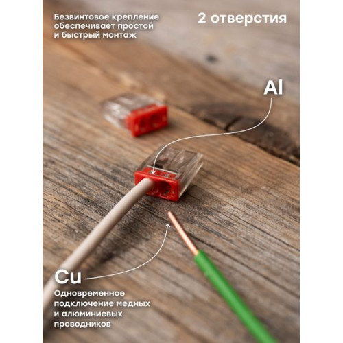 Клемма СМК 2273-242 блистер (5шт.) EKF Клемма СМК 2273-242 блистер (5шт.) EKF