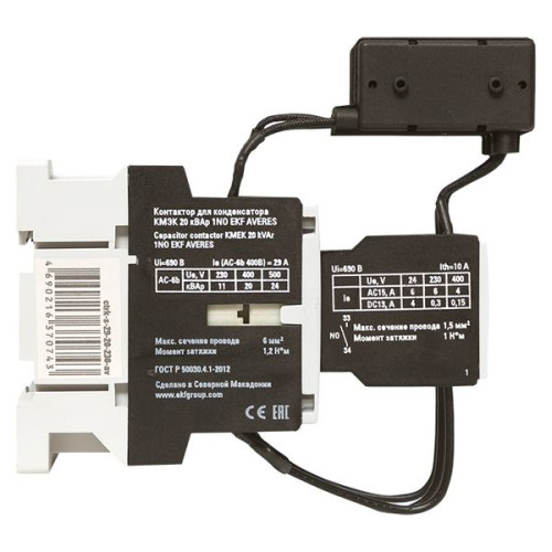 КМЭК 20 кВАр 1NO 230В АС EKF AVERES КМЭК 20 кВАр 1NO 230В АС EKF AVERES
