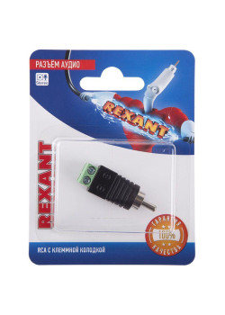 Разъем аудио RCA с клеммной колодкой (блист.1шт) Rexant 06-0150-A