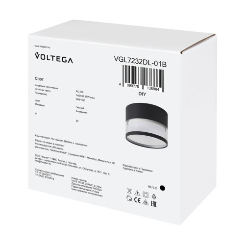 Спот Серия - 232 GX53х1 15Вт IP20 Voltega VGL7232DL-01B Спот Серия - 232 GX53х1 15Вт IP20 Voltega VGL7232DL-01B