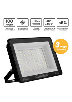 Прожектор LFL-5004 C02 (LED SMD 50Вт 5000лм 230В 6500К 153х136х30) черн. Camelion 16332