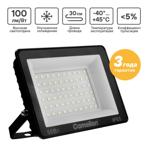 Прожектор LFL-5004 C02 (LED SMD 50Вт 5000лм 230В 6500К 153х136х30) черн. Camelion 16332