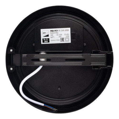 Светильник светодиодный PBH-PC9-RA 24Вт 4000К IP65 2400лм ЖКХ черн. JazzWay 5070196