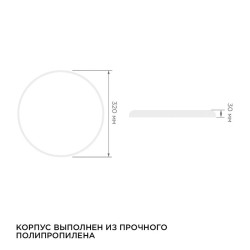 Светильник светодиодный SPA 30Вт 4000К IP54 2400лм 230В 50Гц d320х30мм накладной бел. Apeyron 18-144