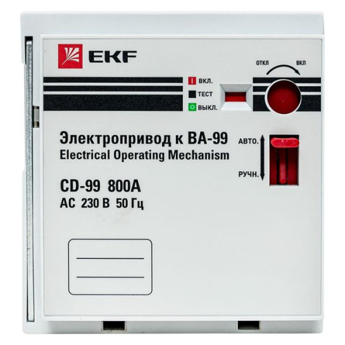 Электропривод CD-99-800A EKF