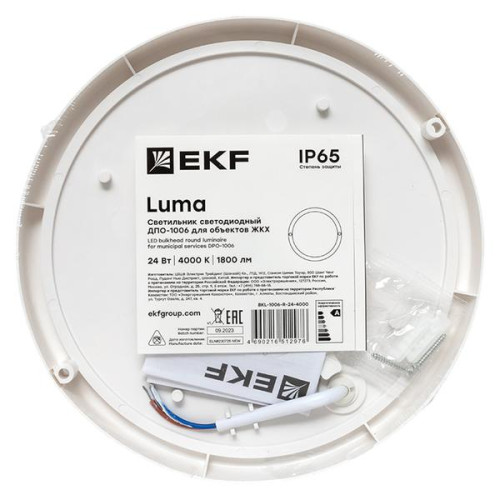 ДПО-1006-К 24Вт 4000К IP65 LUMA EKF ДПО-1006-К 24Вт 4000К IP65 LUMA EKF