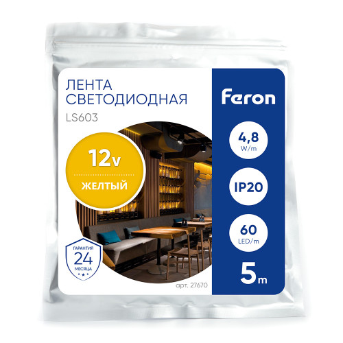 Светодиодная LED лента Feron LS603, 60SMD(2835)/m 4.8W/m 12V 5m желтый Светодиодная LED лента Feron LS603, 60SMD(2835)/m 4.8W/m 12V 5m желтый