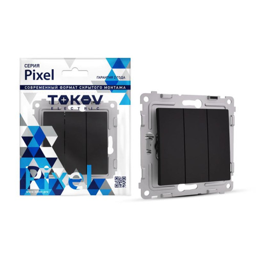 Выключатель 3-кл. СП Pixel 10А IP20 механизм карбон TOKOV ELECTRIC TKE-PX-V3-C14 Выключатель 3-кл. СП Pixel 10А IP20 механизм карбон TOKOV ELECTRIC TKE-PX-V3-C14