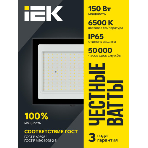 IEK LPDO601-150-65-K02