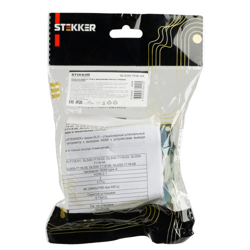 Розетка HDMI 2.1, Type A (механизм), STEKKER GLS00-7118-02, серия Катрин, шампань Розетка HDMI 2.1, Type A (механизм), STEKKER GLS00-7118-02, серия Катрин, шампань