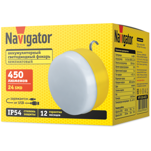 Фонарь аккумуляторный кемпинговый 95 565 NPT-CA26-ACCU кемпинг 24 SMD 450лм 2 li-ion 1.2Ач Navigator 95565 Фонарь аккумуляторный кемпинговый 95 565 NPT-CA26-ACCU кемпинг 24 SMD 450лм 2 li-ion 1.2Ач Navigator 95565