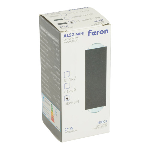 Светодиодный светильник стационарный Feron AL52 MINI 2*1W 4000K черный